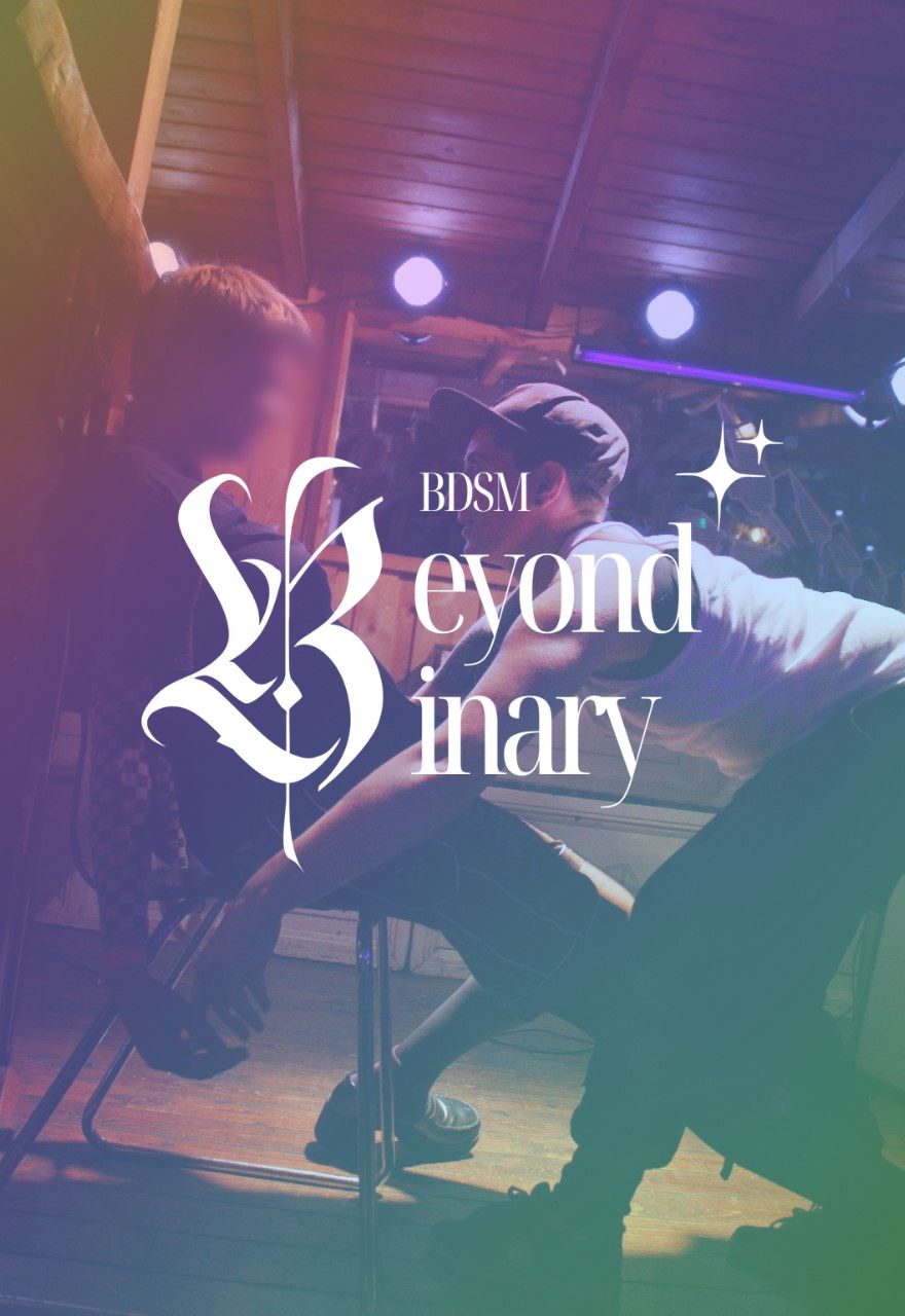 Provide & Receive: an interactive role play - 08.02.2026 - 7pm-9pm